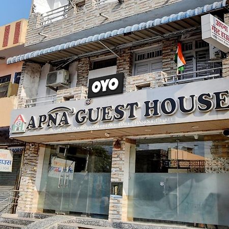 Oyo Flagship Apna Guest House Кота Экстерьер фото